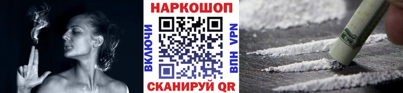 Наркошоп купить ГАШ  АМФЕТАМИН  Галлюциногенные грибы  Мефедрон  Канабис  КОКАИН  Няндома