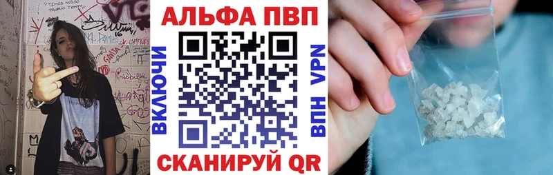 Alpha-PVP СК  Купить закладки  Няндома 