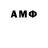 АМФЕТАМИН VHQ THE ReFFlex