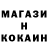 МЕФ кристаллы Valeriy Kotin
