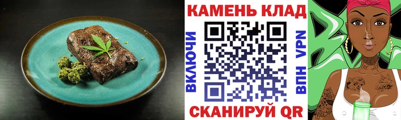 Печенье с ТГК марихуана  Купить  Няндома 