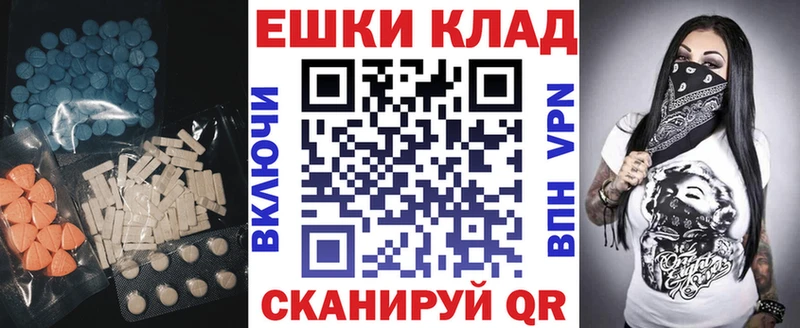 Купить закладки  Няндома  Экстази 280 MDMA 