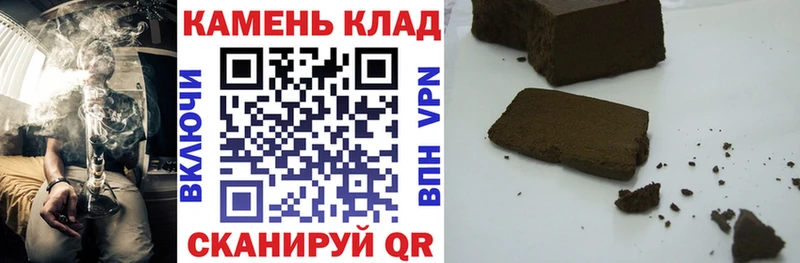 Гашиш убойный  Купить  Няндома 