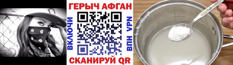 Купить  Няндома  ГЕРОИН афганец 