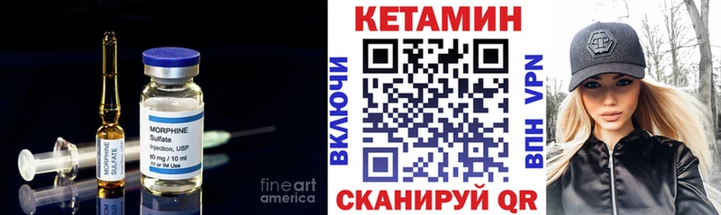 Купить закладки  Няндома  КЕТАМИН VHQ 