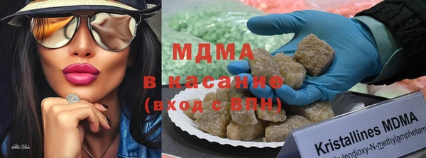 каннабис Вязьма