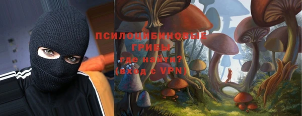 каннабис Вязьма