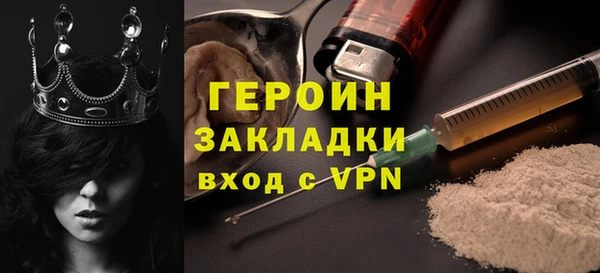 марки nbome Вяземский