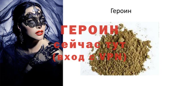 марки nbome Вяземский