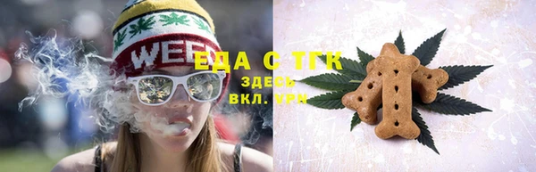 ПСИЛОЦИБИНОВЫЕ ГРИБЫ Вязники