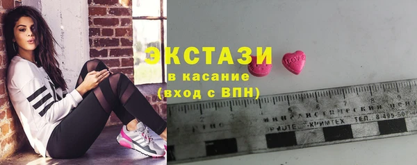 ПСИЛОЦИБИНОВЫЕ ГРИБЫ Вязники