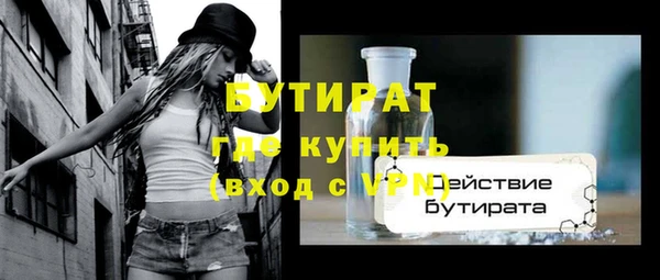 марки nbome Вяземский