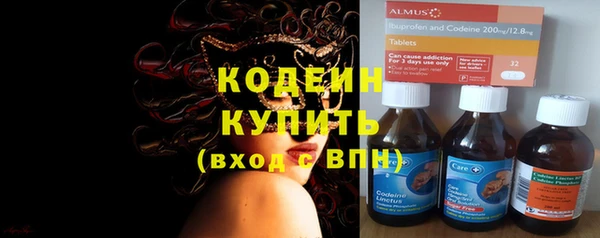 каннабис Вязьма