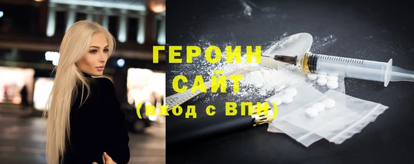марки nbome Вяземский