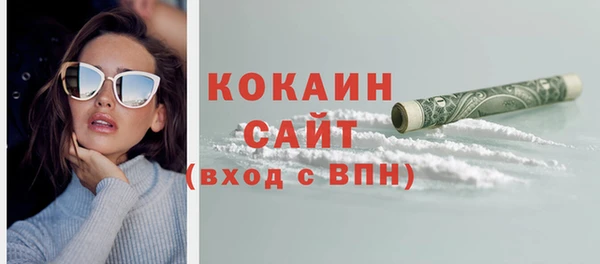 каннабис Вязьма