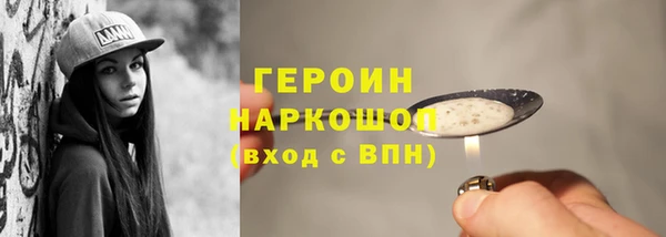 ПСИЛОЦИБИНОВЫЕ ГРИБЫ Вязники