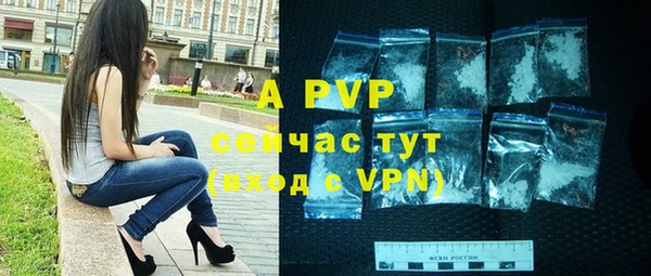 каннабис Вязьма
