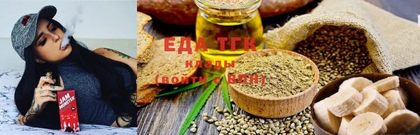 каннабис Вязьма