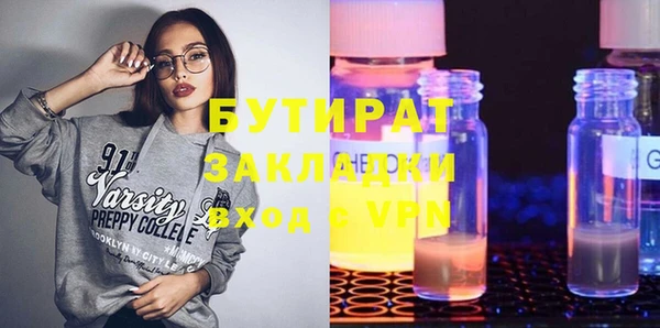 марки nbome Вяземский