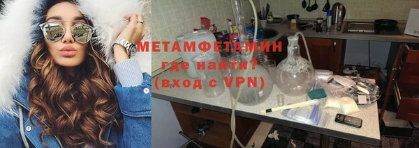 марки nbome Вяземский