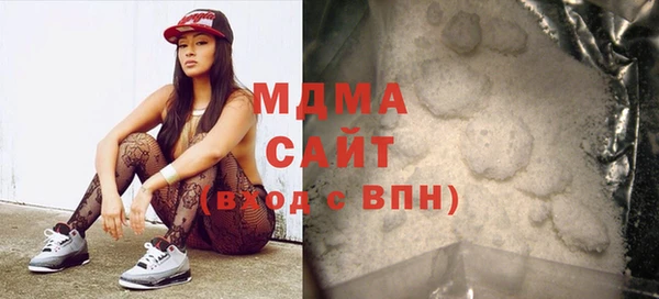 марки nbome Вяземский