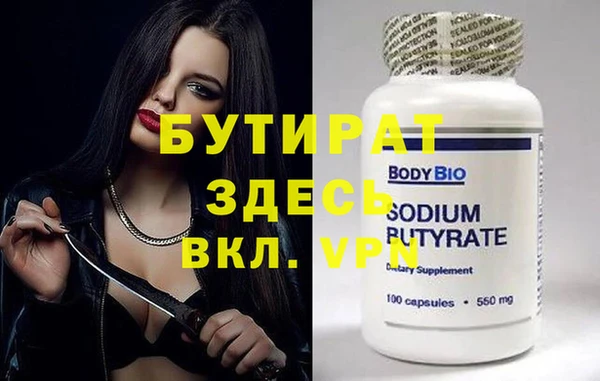 каннабис Вязьма