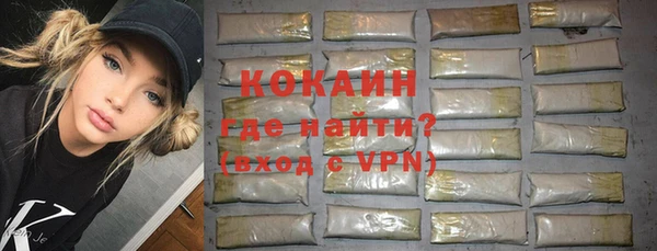 каннабис Вязьма