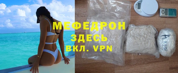 каннабис Вязьма
