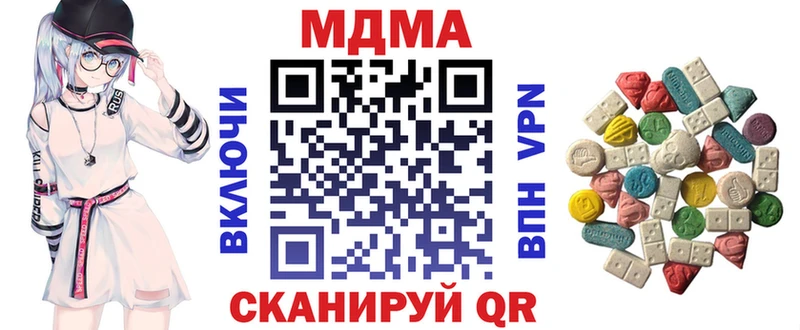МДМА VHQ  Купить  Няндома 