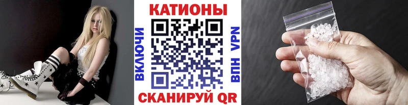 Меф мяу мяу  Купить  Няндома 