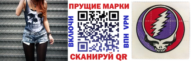 Купить где  Няндома  Наркотические марки 1,8мг 